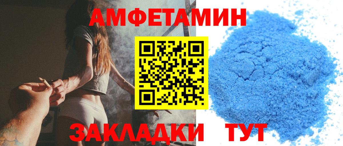 Первитин  Первитин витя  Вход с VPN  Сызрань 