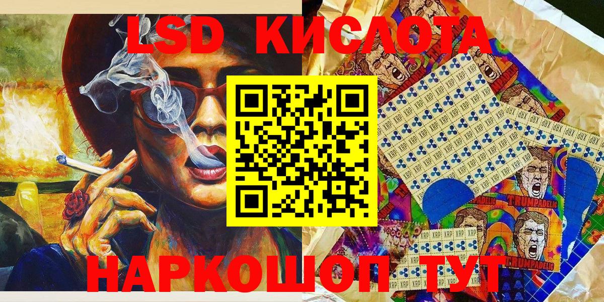 хочу   Вход с VPN  Сызрань  Наркотические марки 1,8мг 