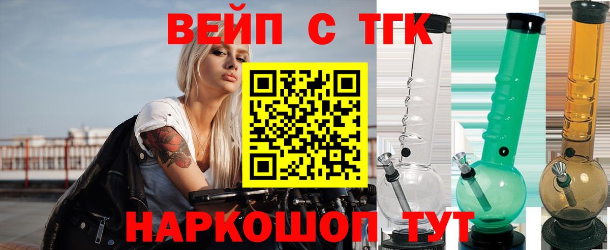 закладка  ТГК гашишное масло  Сызрань  Вход с VPN  ТГК гашишное масло 