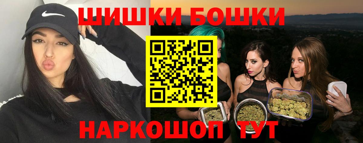 Сызрань  Канабис марихуана  Бошки марихуана OG Kush  Вход с VPN  Бошки марихуана индика 